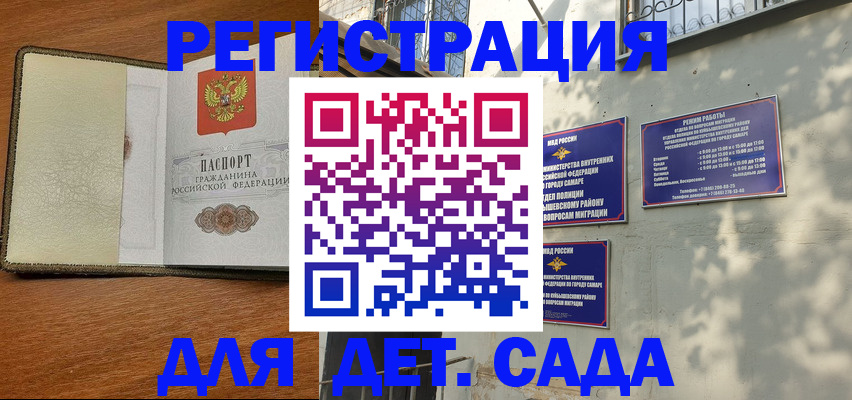 пропишу в квартире в Александровске-Сахалинском