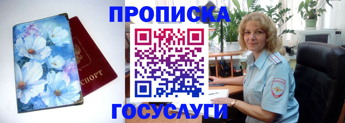 форма 3 в Александровске-Сахалинском