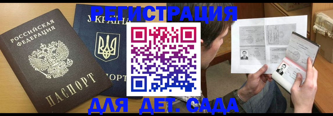 прописка для кредита в Александровске-Сахалинском